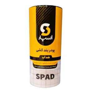 پودر بندکشی اسپاد