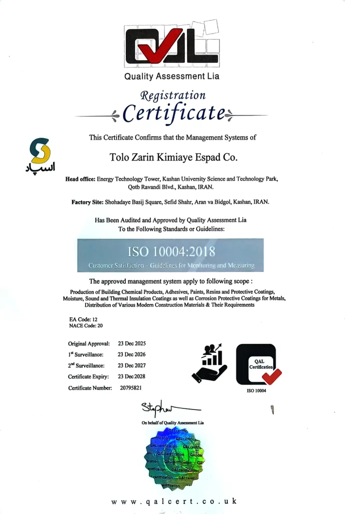 استاندارد iso 10004 اسپاد شیمی