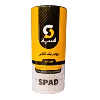 پودر بندکشی اسپاد